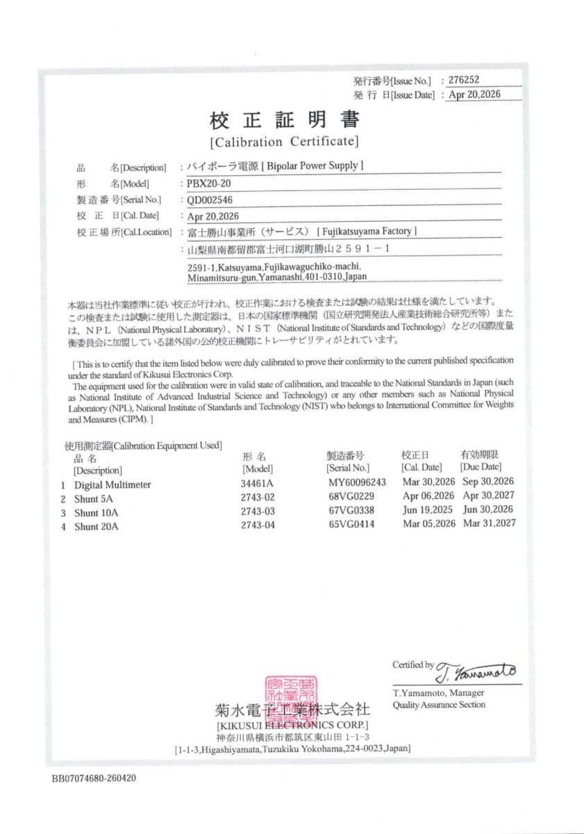 製品画像10