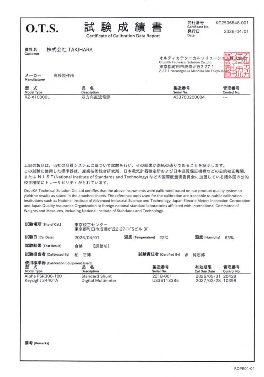 製品画像11
