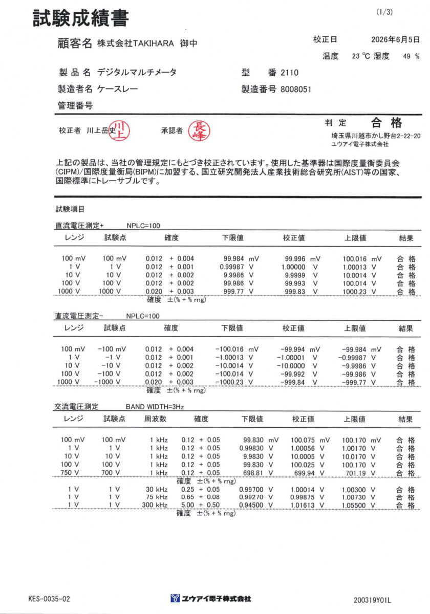 製品画像10
