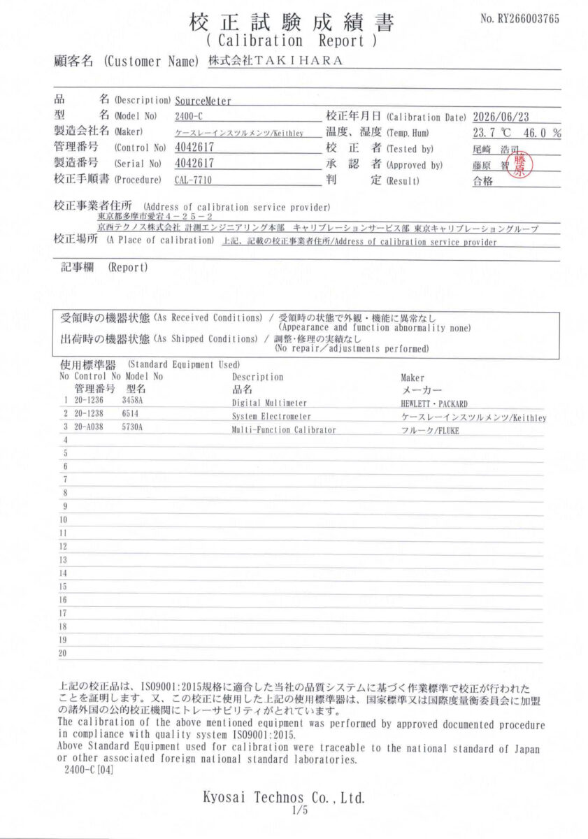 製品画像10