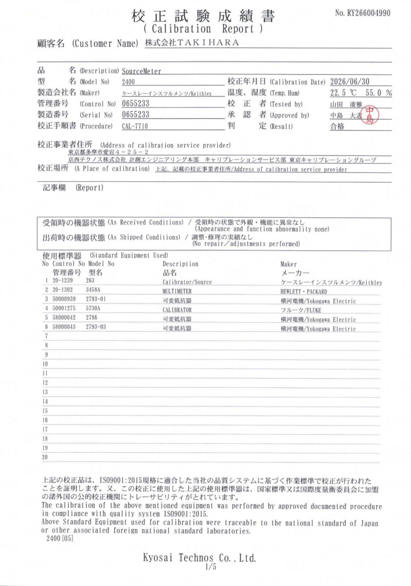 製品画像10