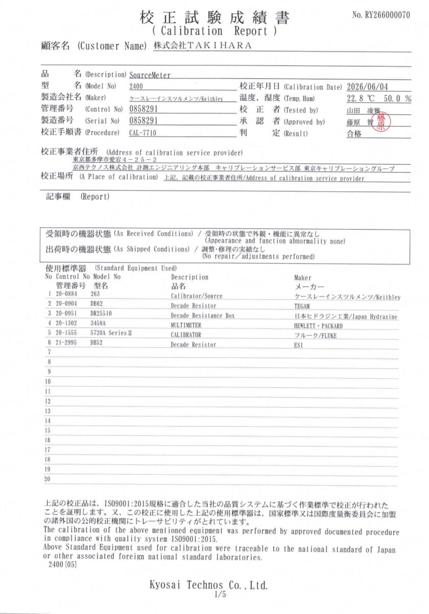 製品画像9