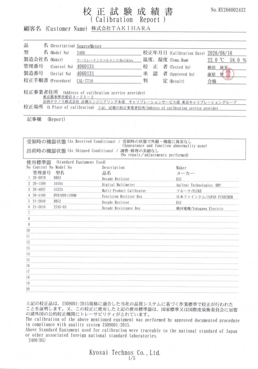 製品画像9