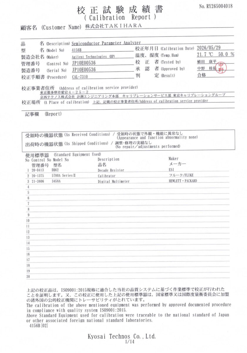 製品画像10