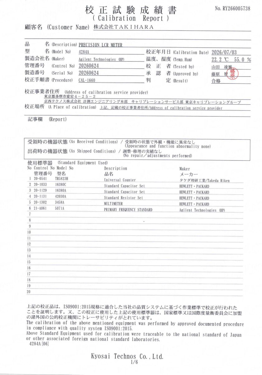 製品画像9