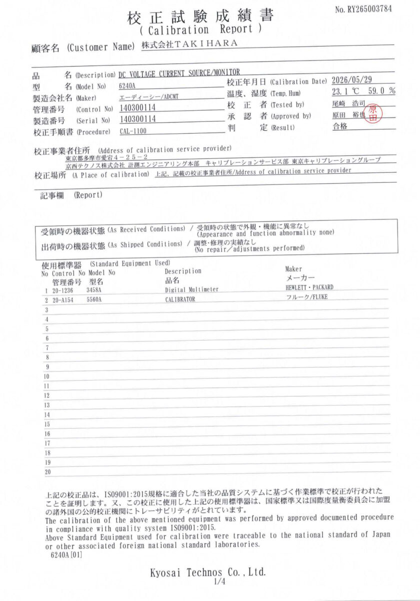 製品画像9