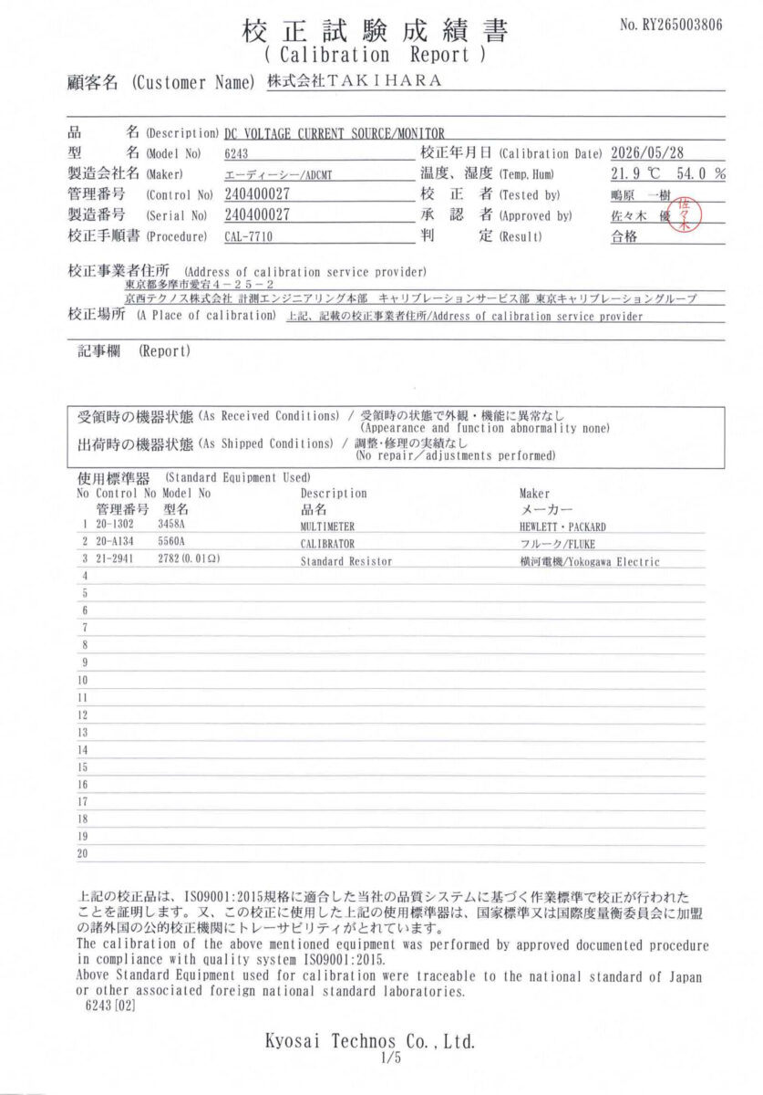製品画像9