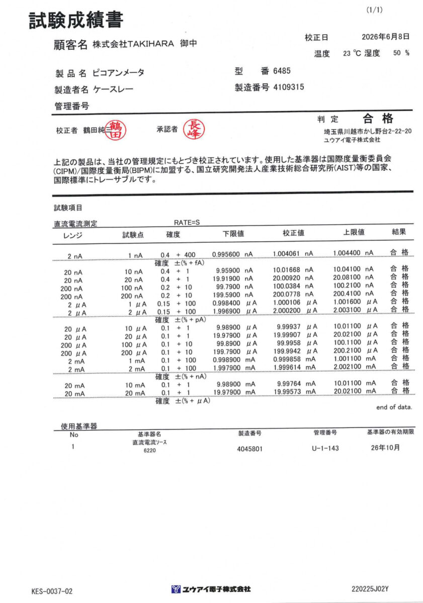 製品画像9