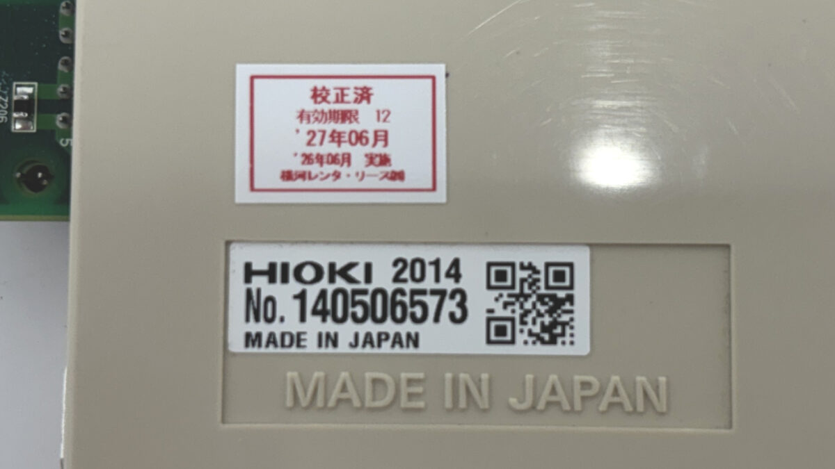 製品画像7