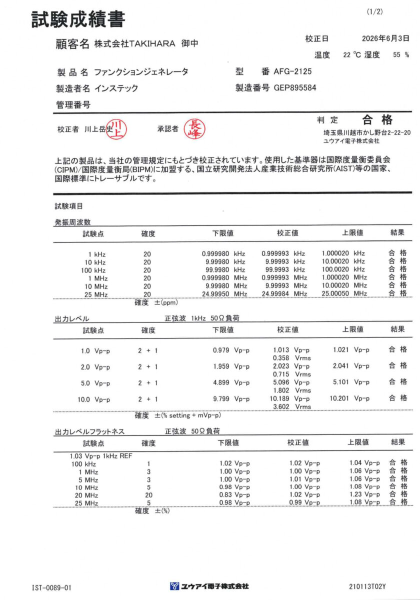 製品画像9