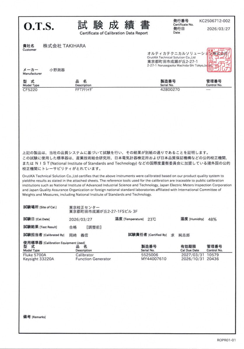 製品画像9