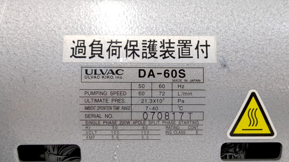 製品画像7