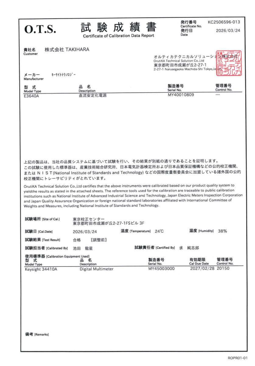 製品画像9