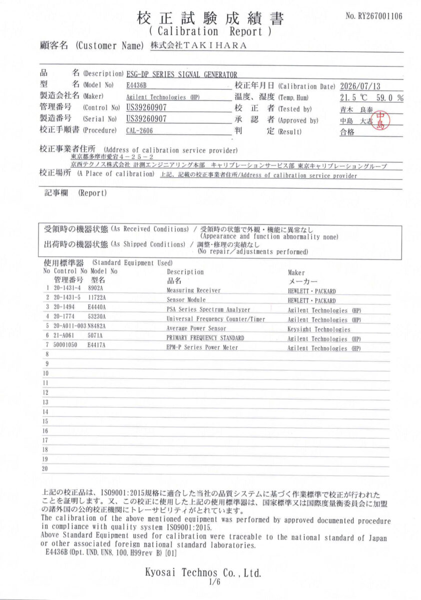 製品画像9