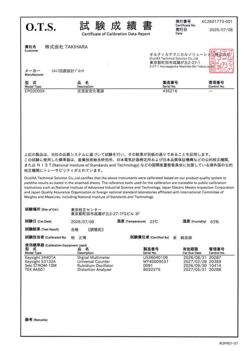 製品画像10