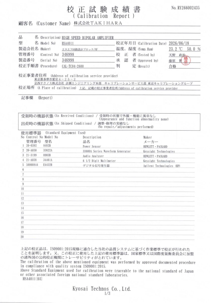 製品画像10