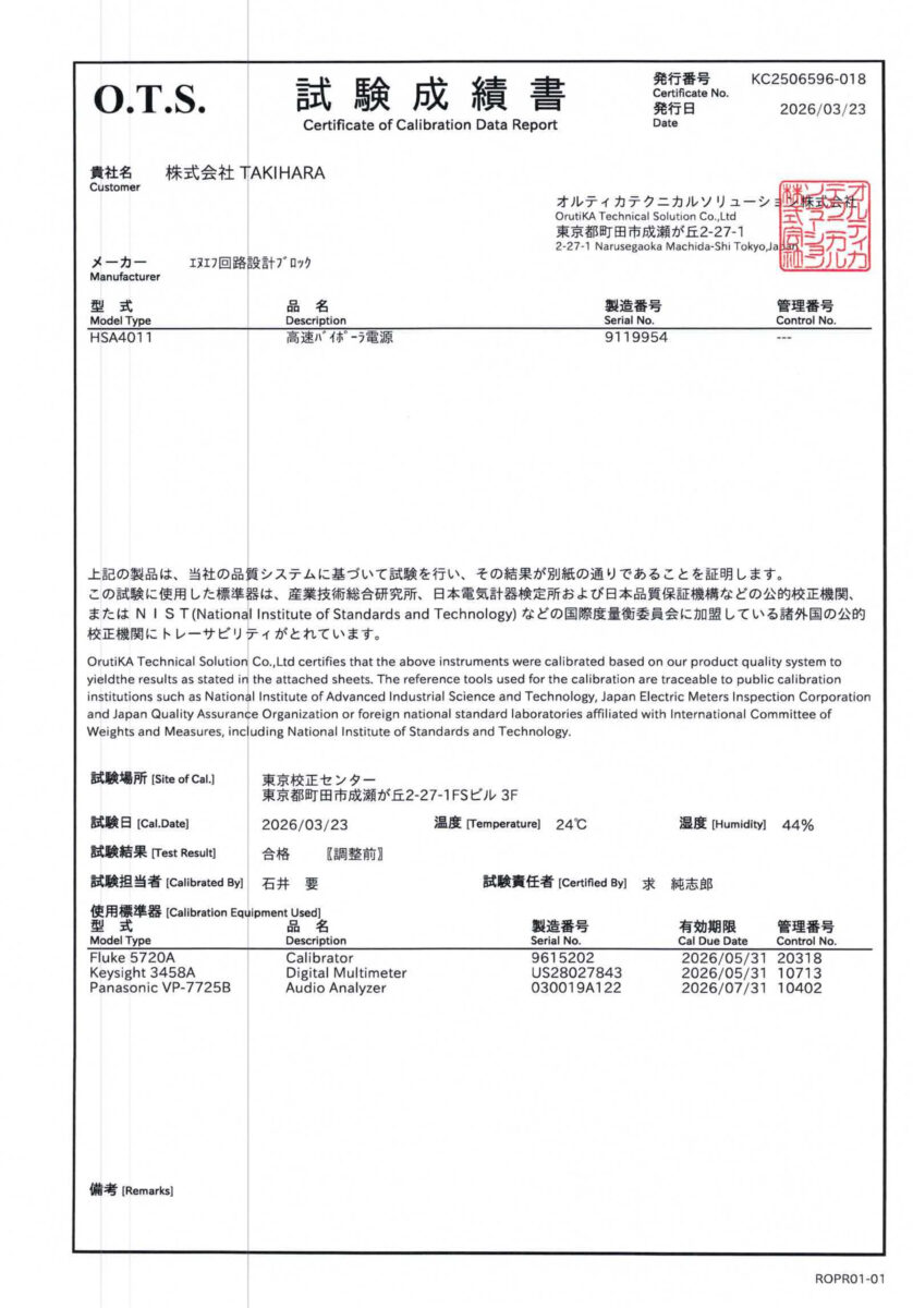 製品画像10