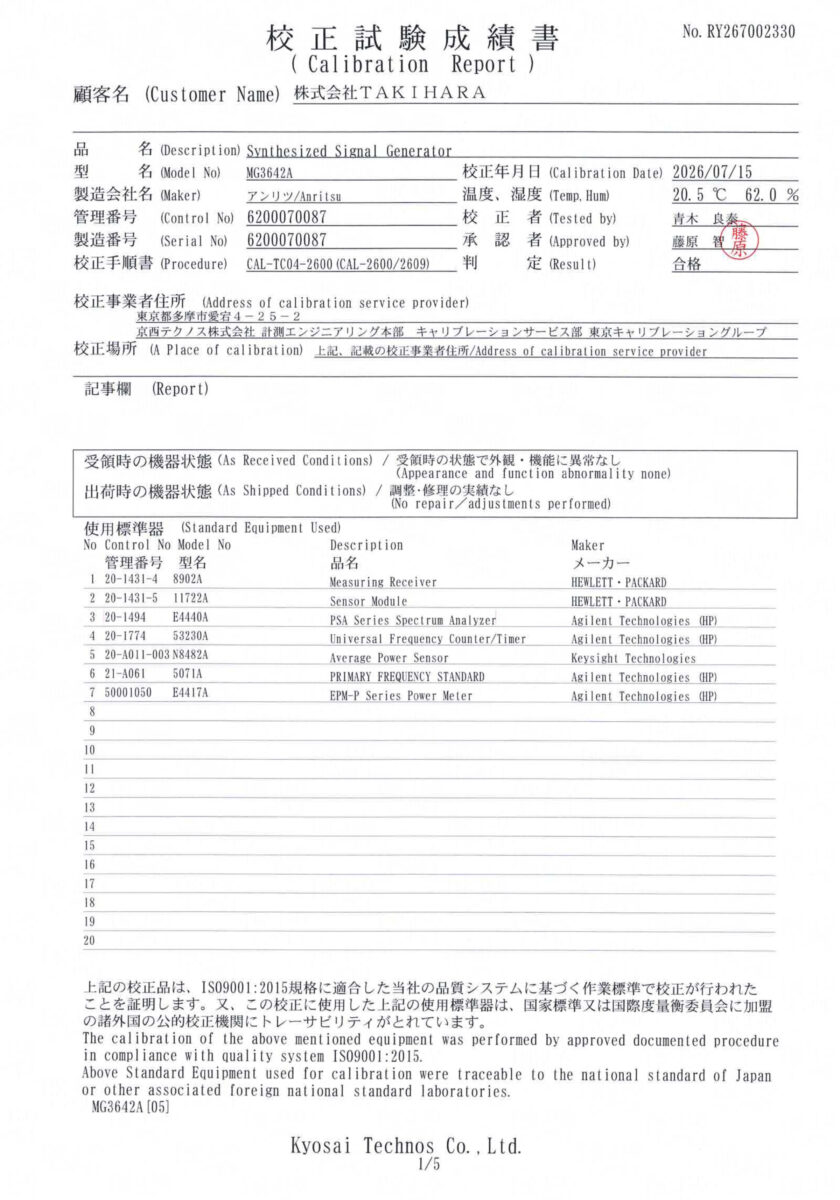 製品画像9
