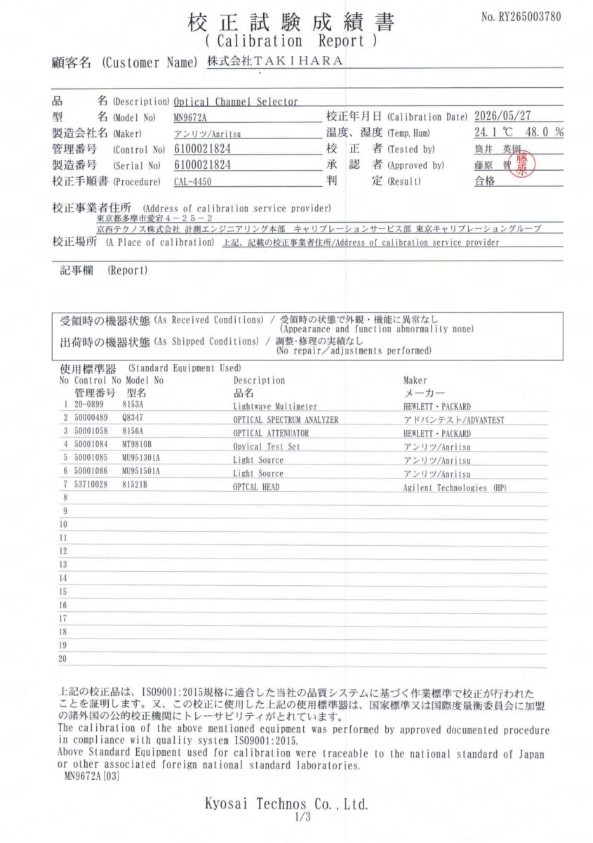製品画像9