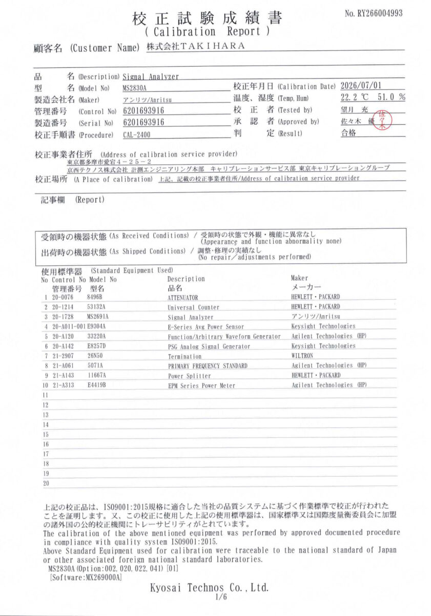 製品画像10