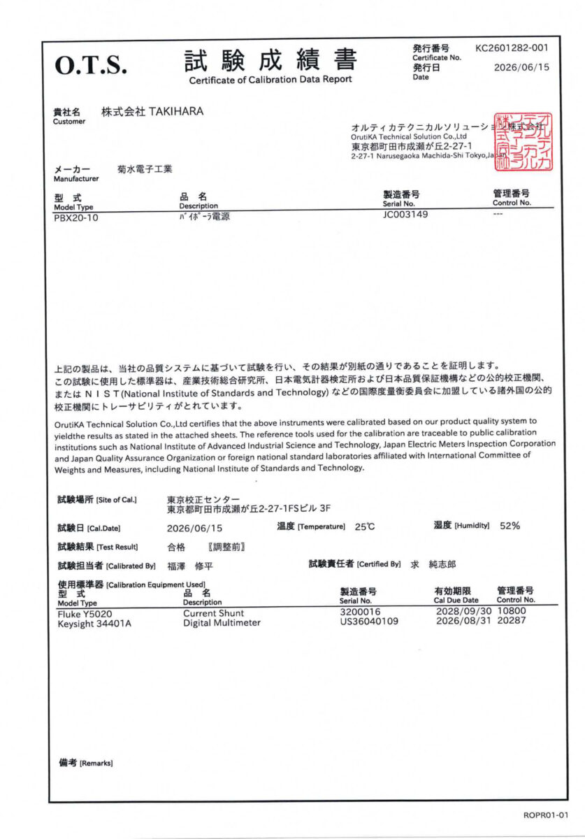 製品画像10