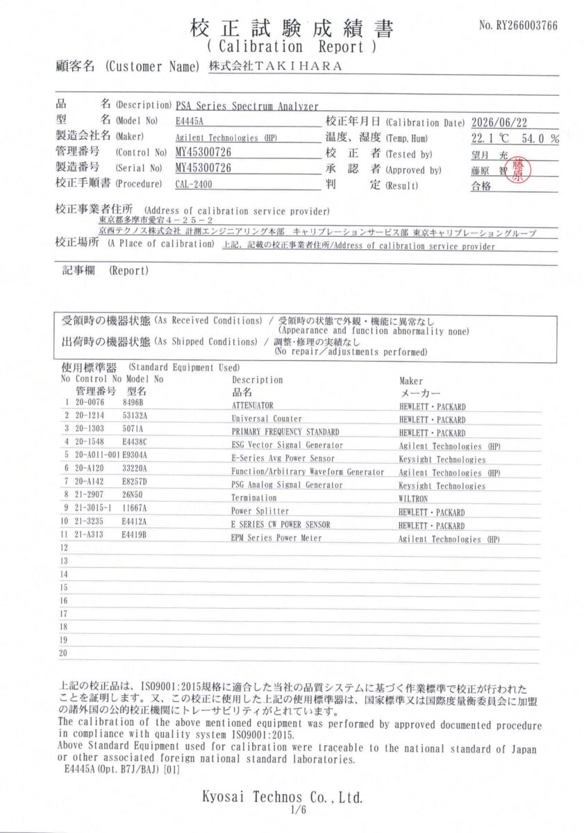 製品画像10