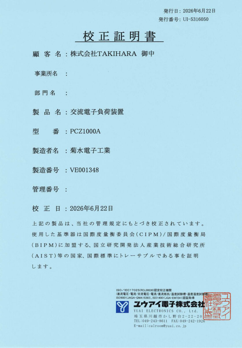 製品画像11