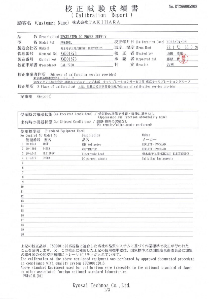 製品画像10