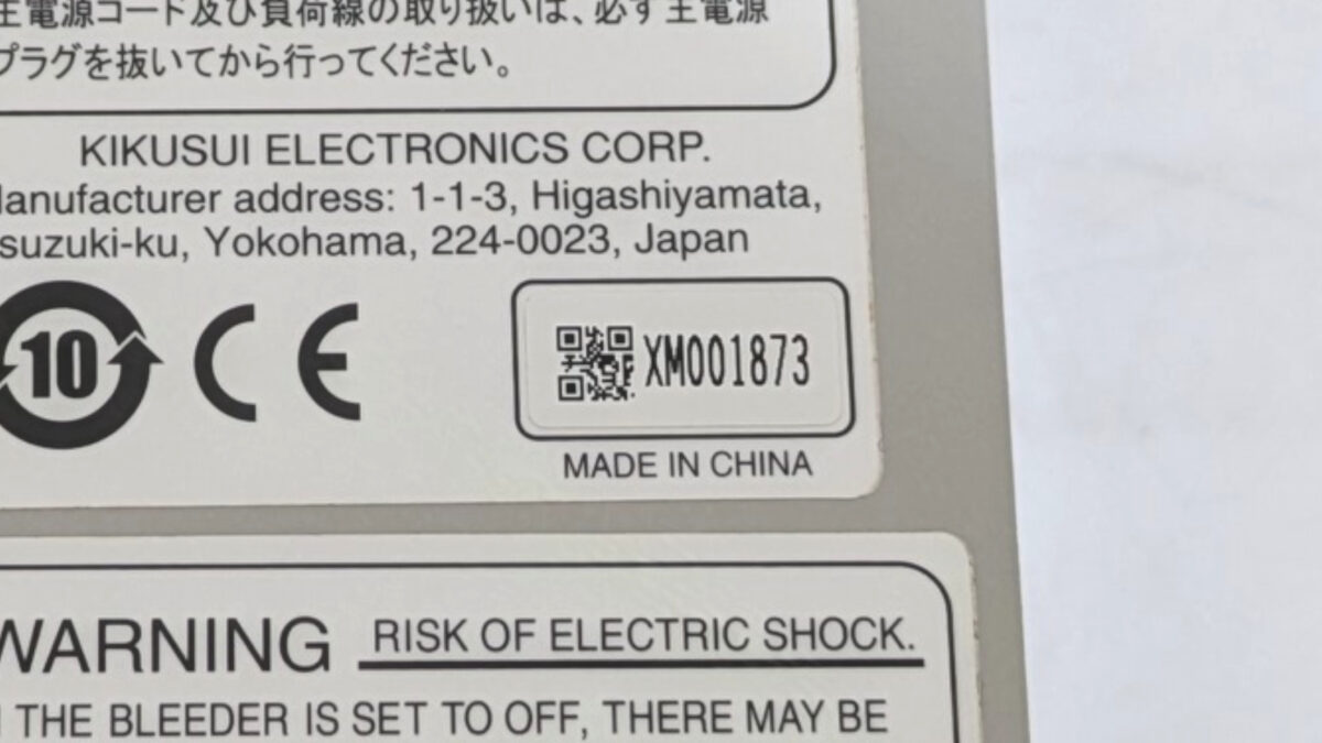 製品画像8