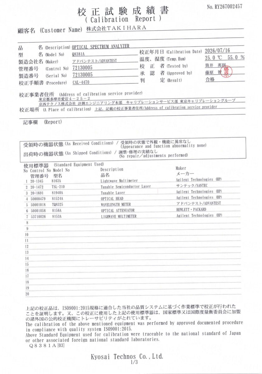 製品画像10