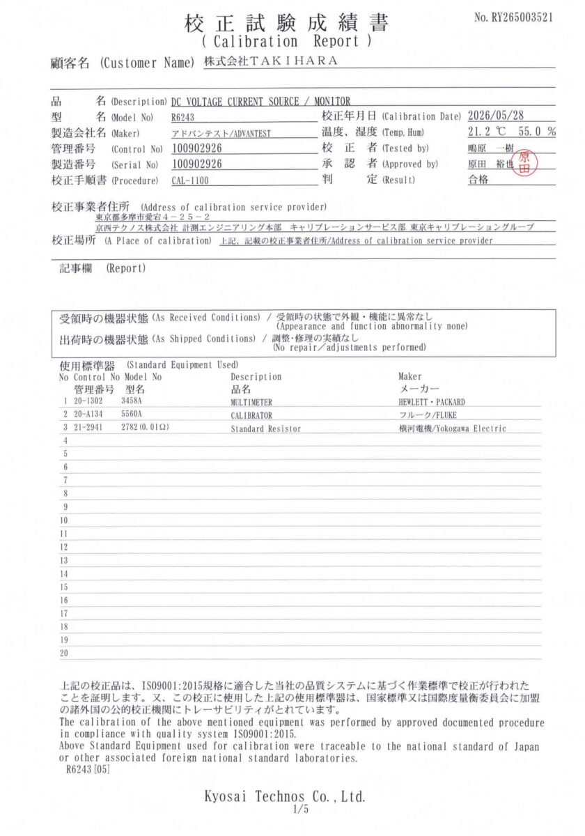 製品画像10