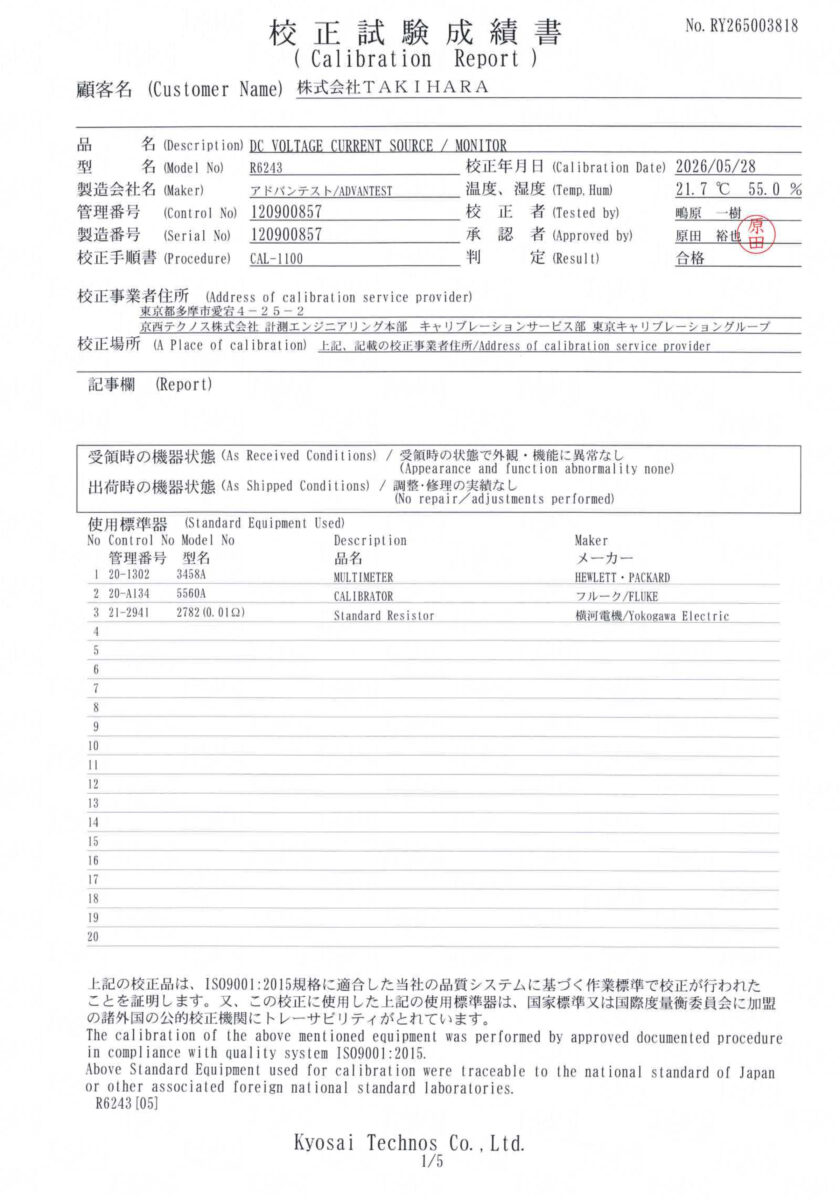 製品画像10