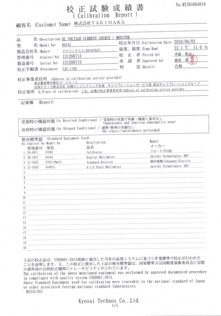 製品画像10
