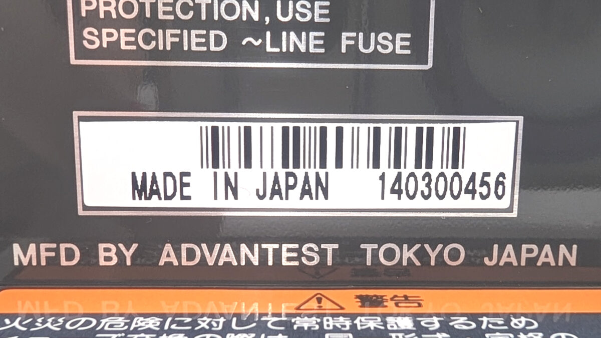製品画像8