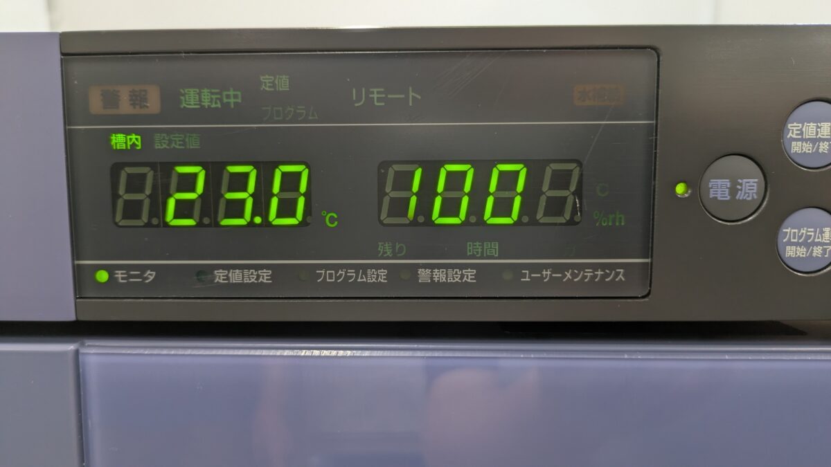 製品画像2