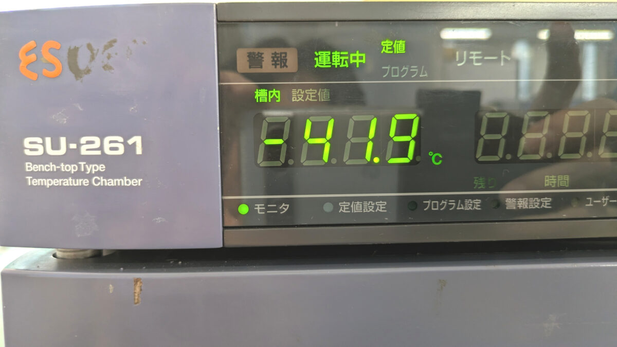 製品画像9