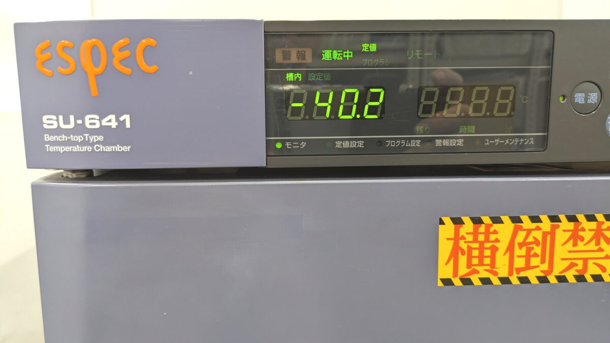 製品画像9