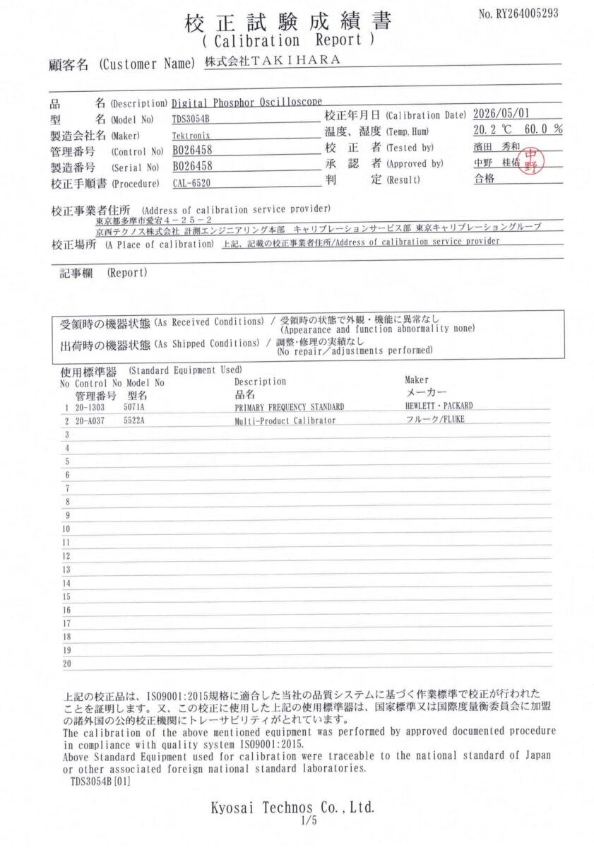 製品画像10