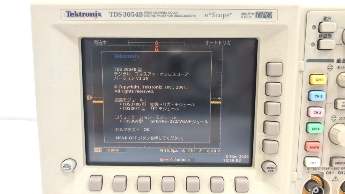 製品画像9