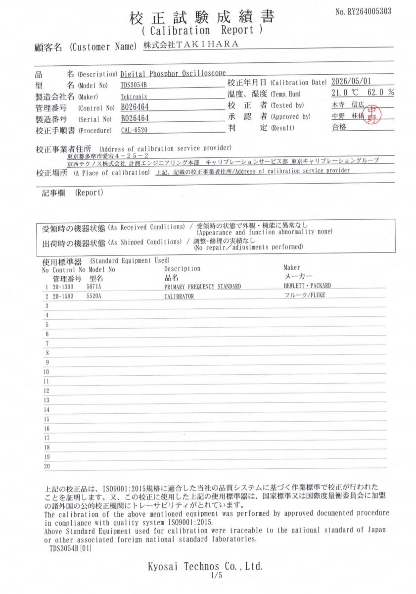 製品画像10