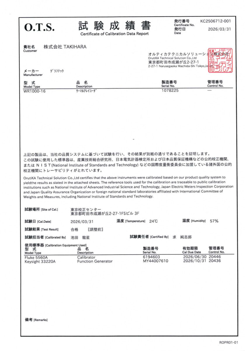 製品画像9