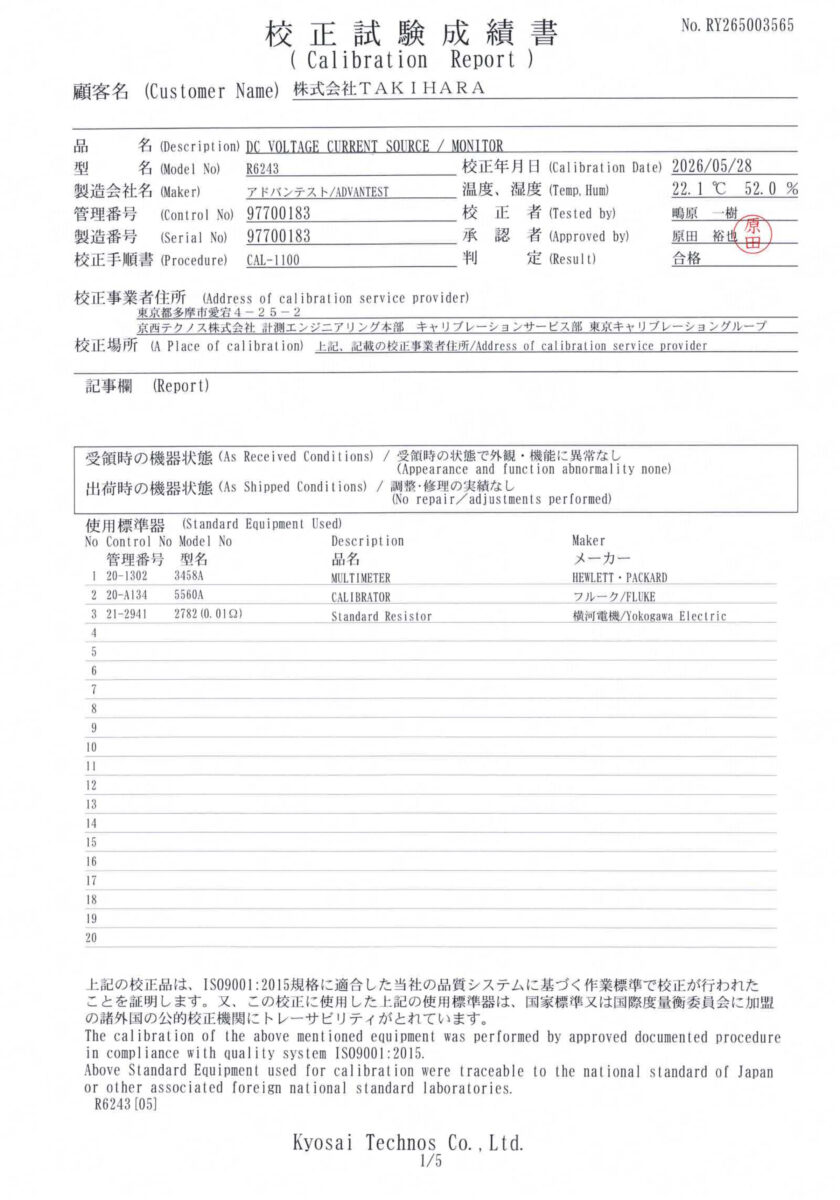 製品画像10