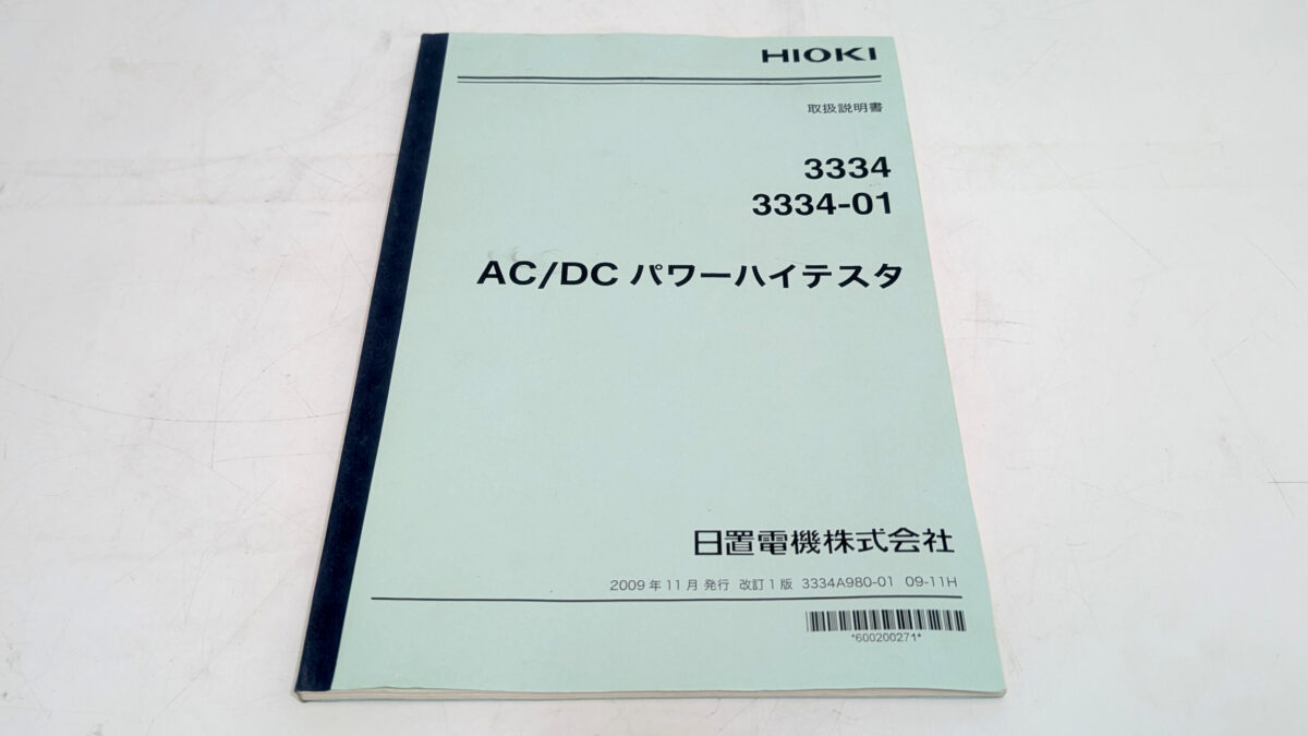 製品画像9