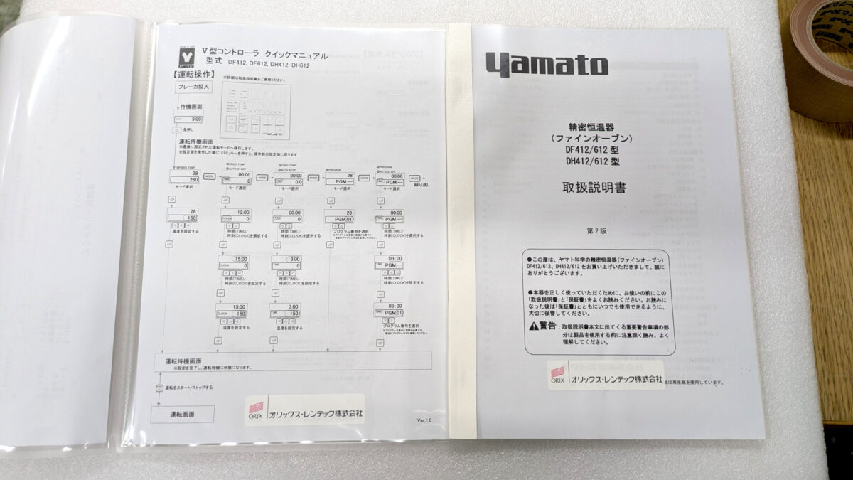 製品画像10