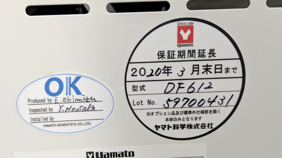 製品画像8