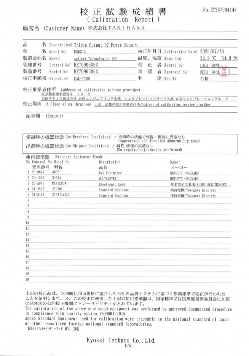 製品画像10