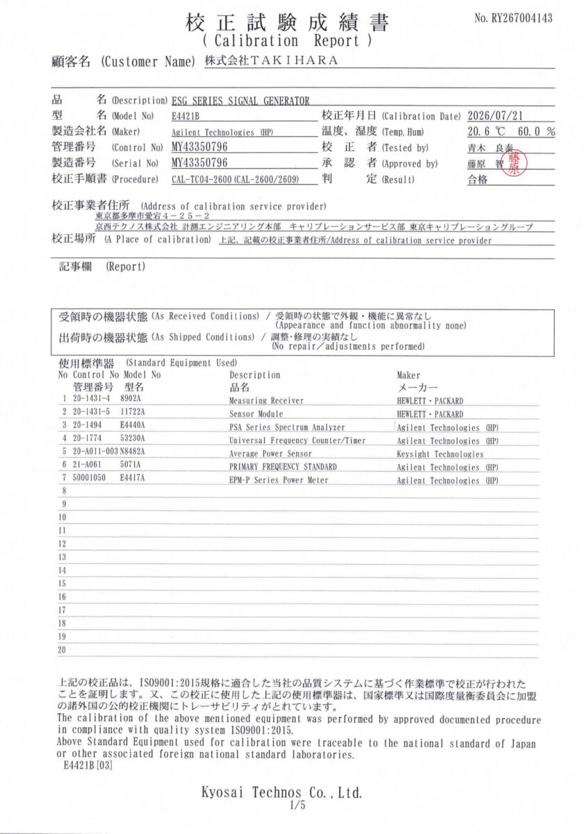 製品画像8