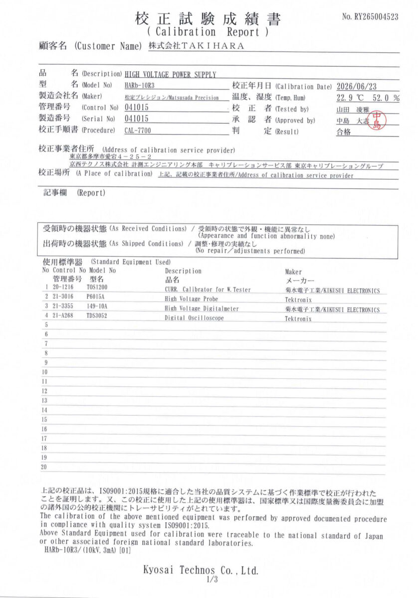 製品画像9