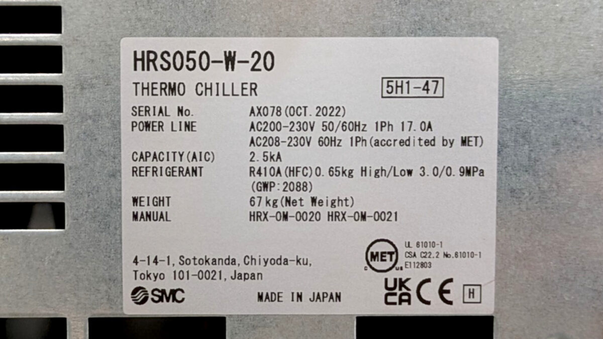 製品画像8