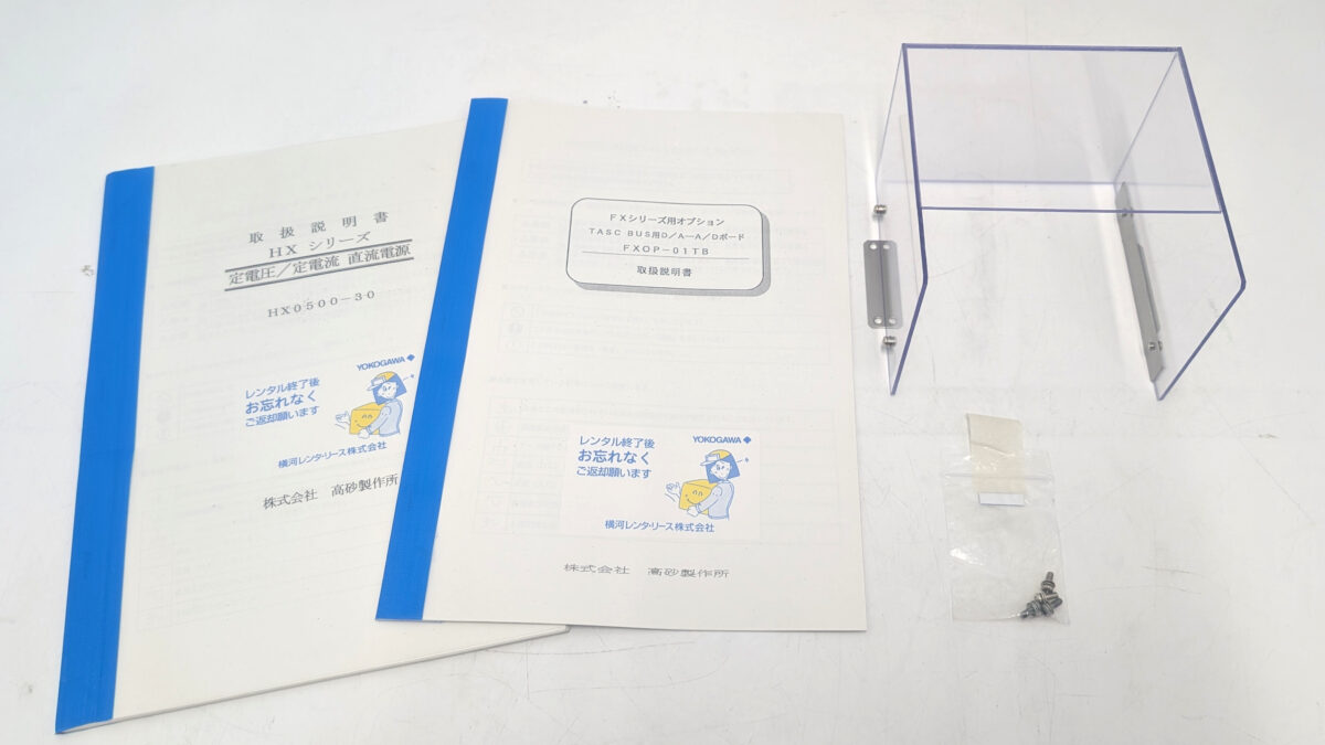 製品画像9